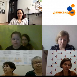 Специалисты прошли обучение в Даунсайд Ап по программе «Содействие двигательному развитию детей раннего возраста с синдромом Дауна. Метод П.Е.М.Лаутеслахера»